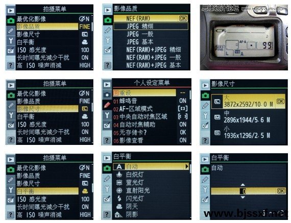 Camera Raw的详细调色技巧教程