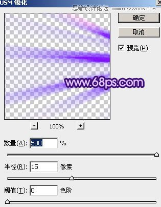 Photoshop制作绚丽的光束闪动GIF动画