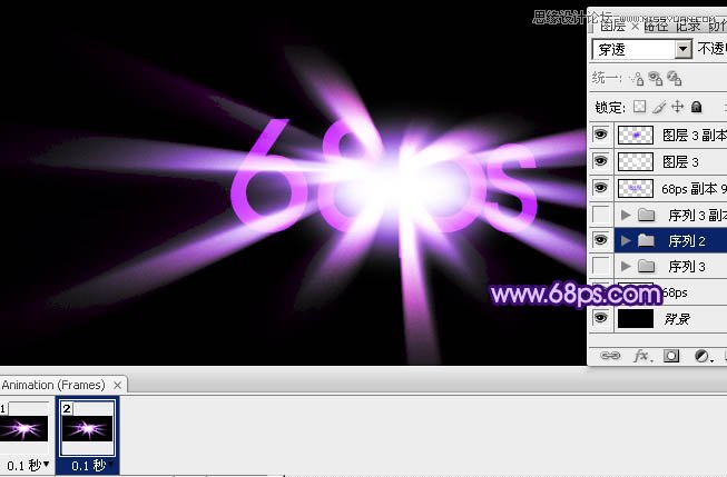 Photoshop制作绚丽的光束闪动GIF动画