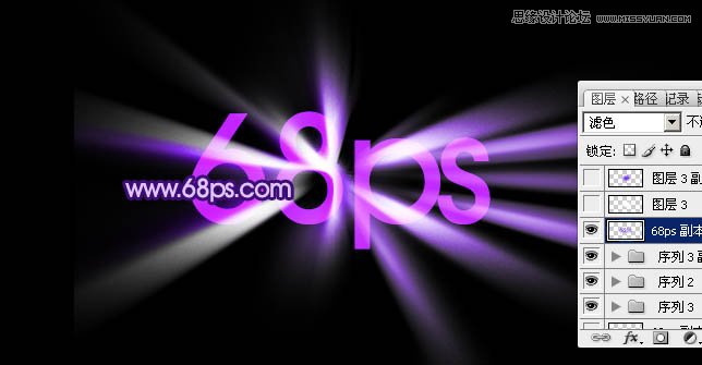 Photoshop制作绚丽的光束闪动GIF动画