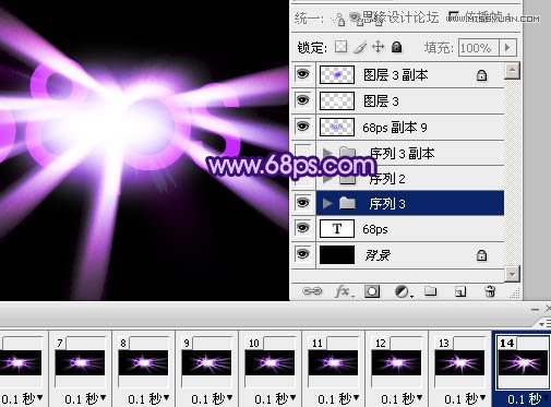 Photoshop制作绚丽的光束闪动GIF动画
