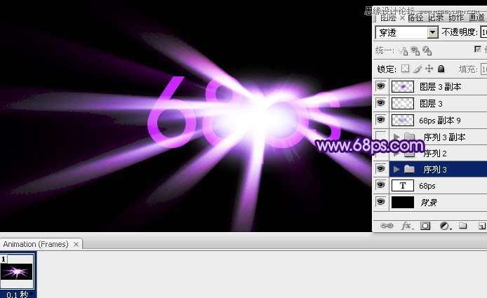 Photoshop制作绚丽的光束闪动GIF动画