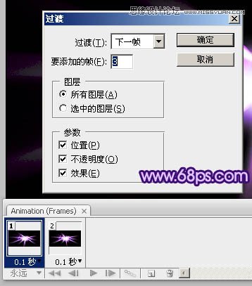 Photoshop制作绚丽的光束闪动GIF动画