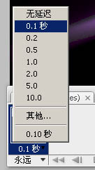 Photoshop制作绚丽的光束闪动GIF动画