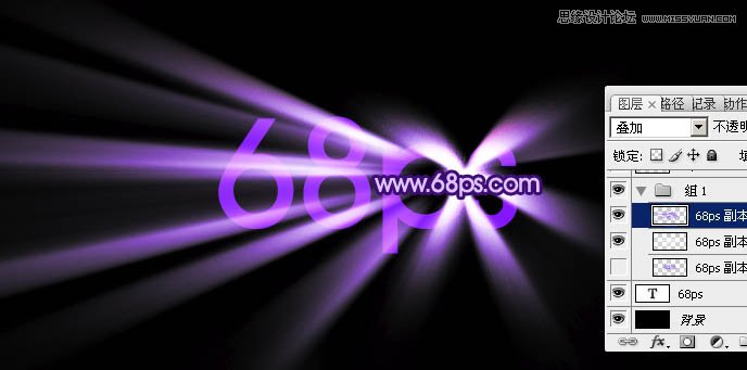 Photoshop制作绚丽的光束闪动GIF动画