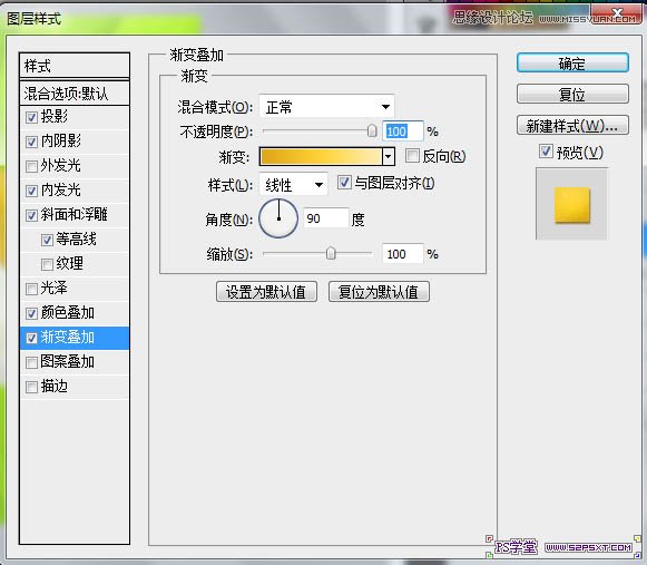 Photoshop制作立体效果的香蕉水果字