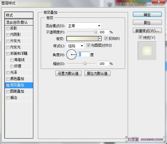 Photoshop制作立体效果的香蕉水果字