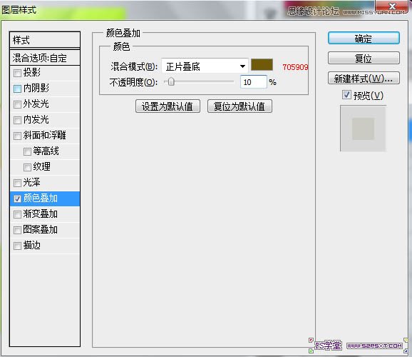 Photoshop制作立体效果的香蕉水果字