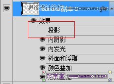 Photoshop制作立体效果的香蕉水果字