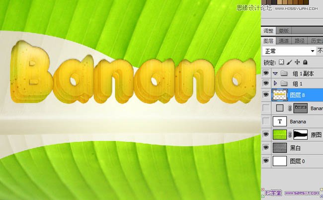 Photoshop制作立体效果的香蕉水果字