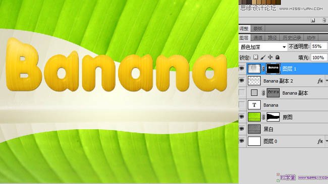 Photoshop制作立体效果的香蕉水果字