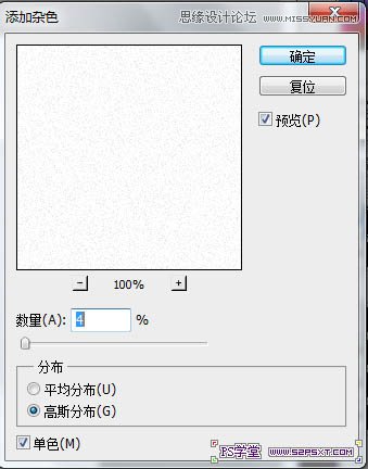 Photoshop制作立体效果的香蕉水果字