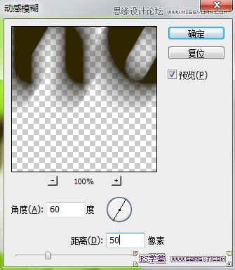 Photoshop制作立体效果的香蕉水果字