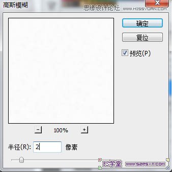 Photoshop制作立体效果的香蕉水果字
