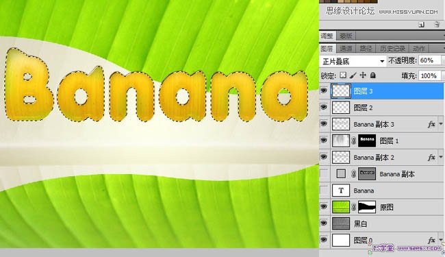 Photoshop制作立体效果的香蕉水果字