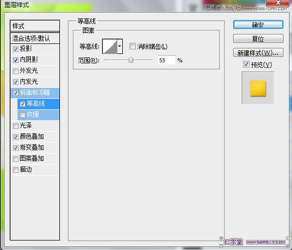 Photoshop制作立体效果的香蕉水果字