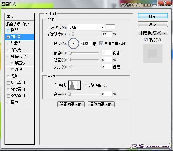 Photoshop制作立体效果的香蕉水果字