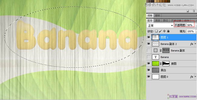Photoshop制作立体效果的香蕉水果字