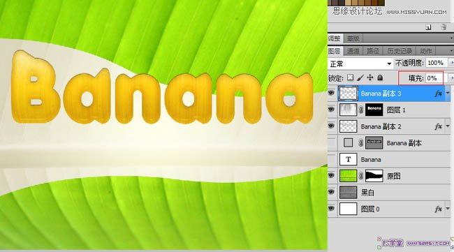 Photoshop制作立体效果的香蕉水果字