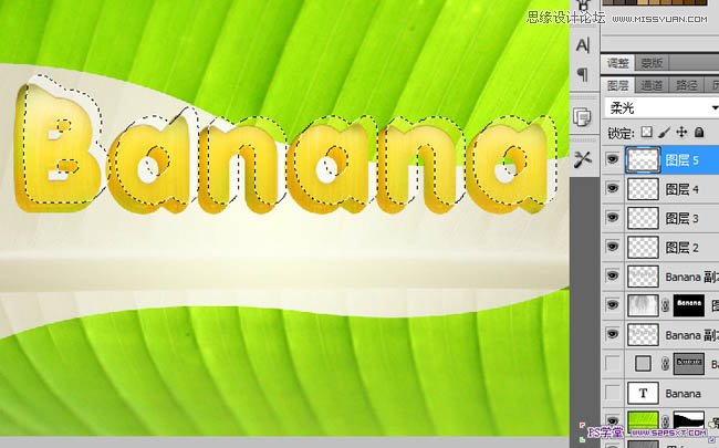 Photoshop制作立体效果的香蕉水果字