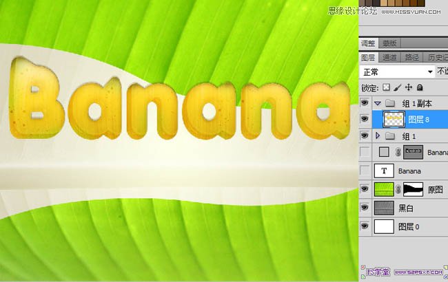 Photoshop制作立体效果的香蕉水果字