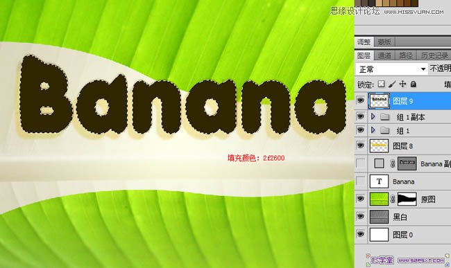 Photoshop制作立体效果的香蕉水果字