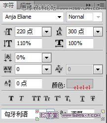 Photoshop制作立体效果的香蕉水果字