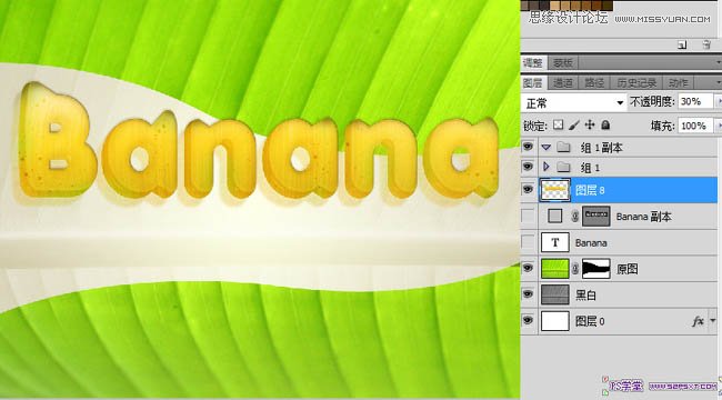 Photoshop制作立体效果的香蕉水果字