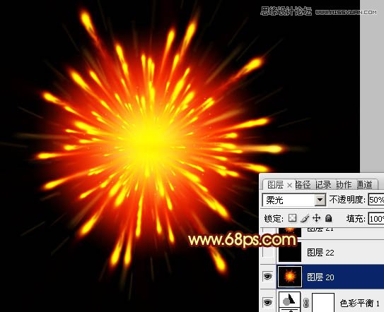Photoshop制作漂亮的放射烟花效果