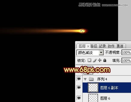 Photoshop制作漂亮的放射烟花效果