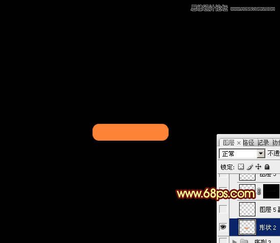 Photoshop制作漂亮的放射烟花效果