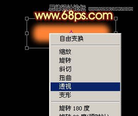 Photoshop制作漂亮的放射烟花效果