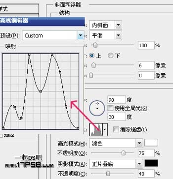 Photoshop制作个性的红色金属纹理字