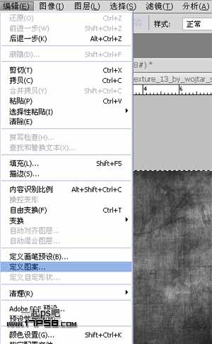 Photoshop制作个性的红色金属纹理字