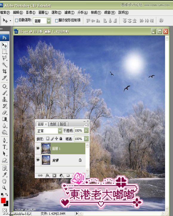 Photoshop调出鲜艳黄绿色调的风景照效果