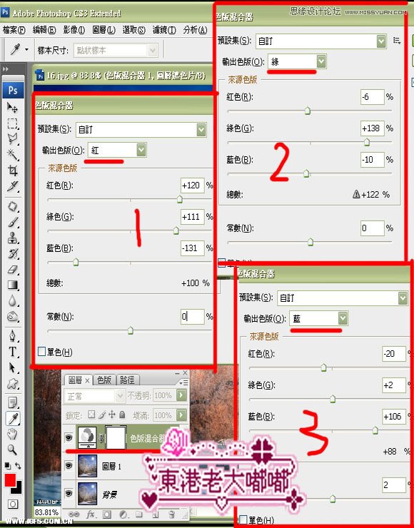 Photoshop调出鲜艳黄绿色调的风景照效果