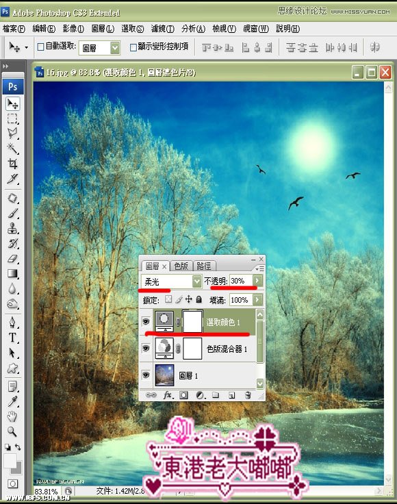 Photoshop调出鲜艳黄绿色调的风景照效果