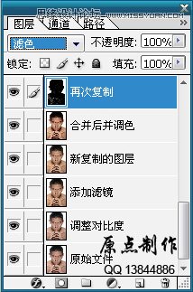Photoshop调出帅哥质感的古铜色皮肤效果