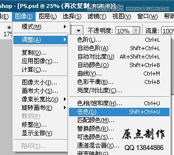 Photoshop调出帅哥质感的古铜色皮肤效果