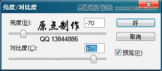 Photoshop调出帅哥质感的古铜色皮肤效果