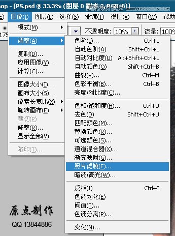 Photoshop调出帅哥质感的古铜色皮肤效果