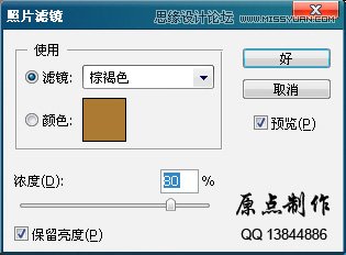 Photoshop调出帅哥质感的古铜色皮肤效果