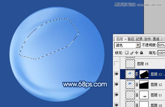 Photoshop绘制质感的水晶球