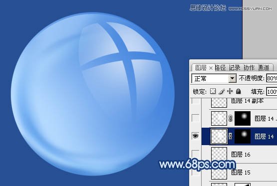 Photoshop绘制质感的水晶球