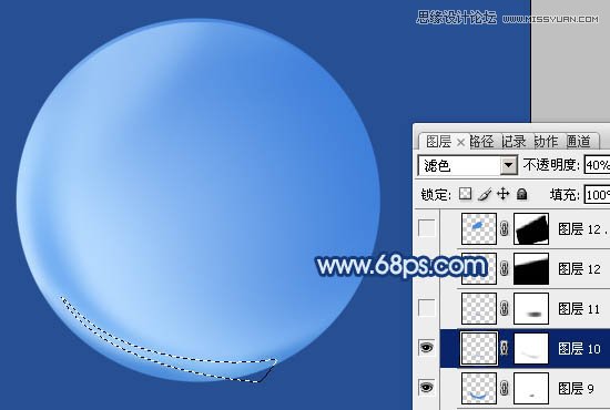 Photoshop绘制质感的水晶球