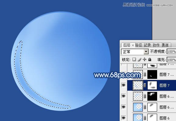 Photoshop绘制质感的水晶球