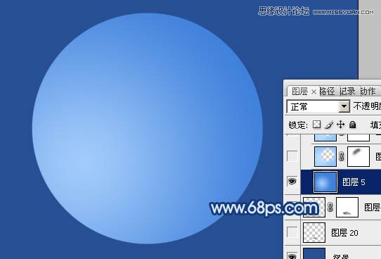 Photoshop绘制质感的水晶球