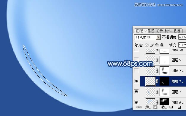 Photoshop绘制质感的水晶球