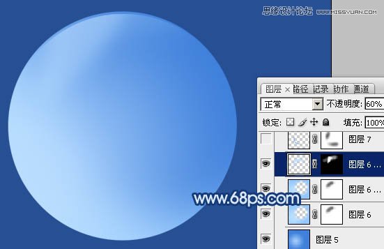 Photoshop绘制质感的水晶球
