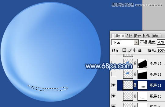 Photoshop绘制质感的水晶球